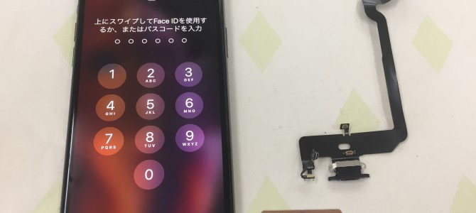 ◆三木市よりiPhone XS 通話不良修理 -2020 7/14-