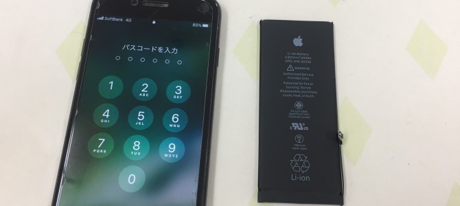 ◆加古川市よりiPhone7 バッテリー交換 -2020 7/31-