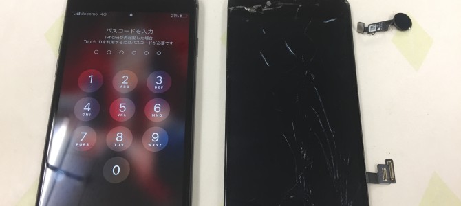 ◆加古川市よりiPhone8 ホームボタン/ガラス割れ 2020 7/11-