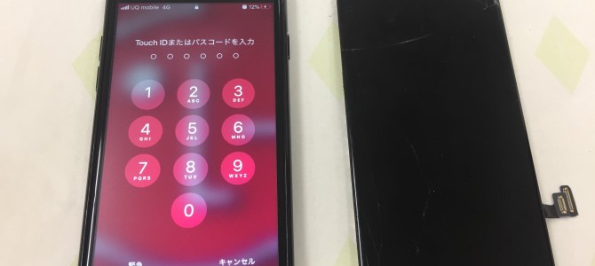 ◆加古川市よりiPhone7 ガラス割れ -2020 7/12-