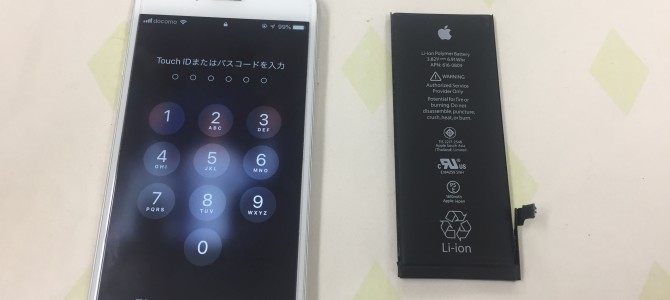◆高砂市よりiPhone6 バッテリー交換 -2020 7/18-