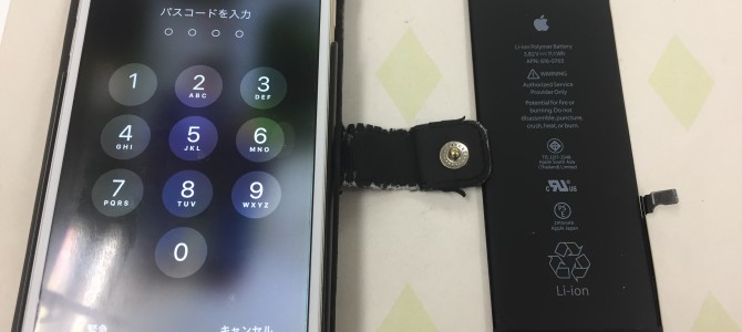 ◆加古郡播磨町市よりiPhone6 Plus バッテリー交換 -2020 7/10-
