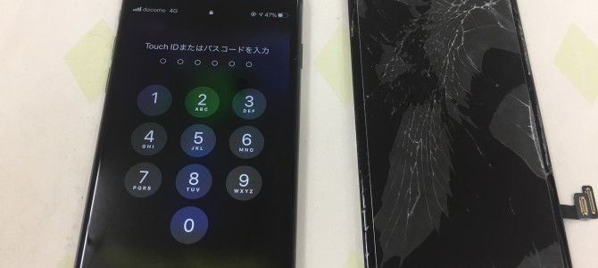 ◆加古川市よりiPhone8 ガラス割れ -2020 7/9-