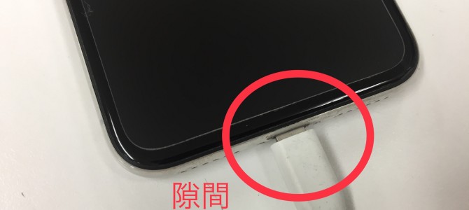 ◆加古川市よりiPhone X 充電不良→無料クリーニング -2020 7/24-