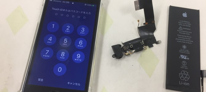 ◆加古川市よりiPhone SE 通話マイク不良、バッテリー交換 -2020 8/8-