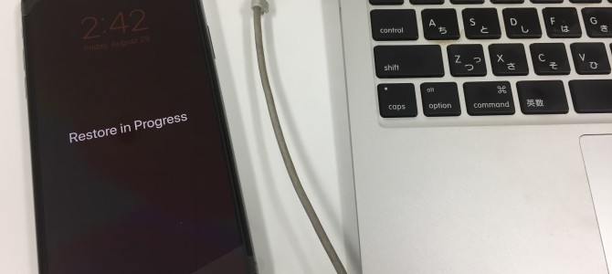 ◆加古川市よりiPhone11 Pro MAX データ移行 -2020 8/28-