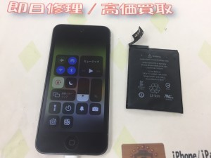 3DC1B3EA-C02A-44F5-9AFD-3CA2318CBA4D