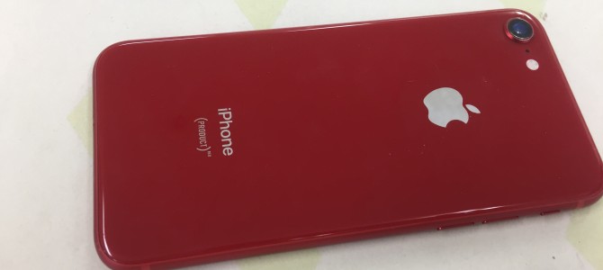 ◆加古郡稲美町よりiPhone8 中古品買取 -2020 8/16-