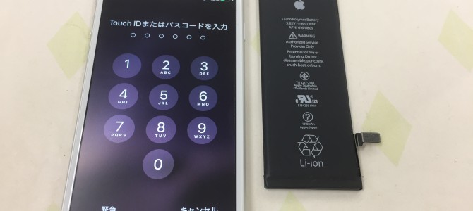 ◆加古川市よりiPhone6 バッテリー交換 -2020 8/16-