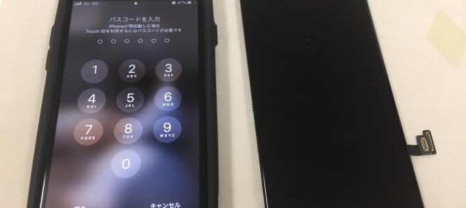 ◆加古川市よりiPhone8 液晶不良 -2020 8/16-