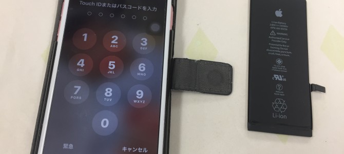 ◆加古郡播磨町よりiPhone7 バッテリー交換 -2020 8/17-