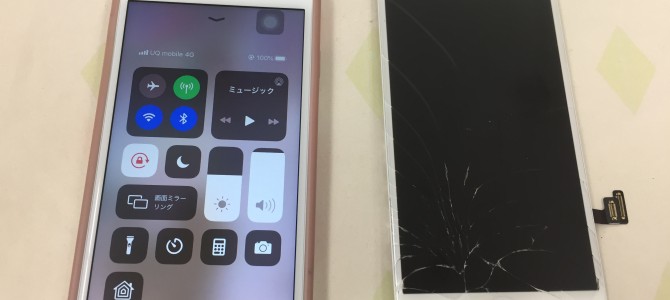 ◆加古川市よりiPhone8 ガラス割れ -2020 8/22-