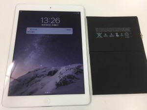 A558F9CA-484C-4EE8-8E35-F03050009A92