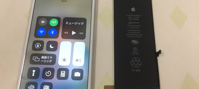◆高砂市よりiPhone6 Plus バッテリー交換 -2020 8/13-