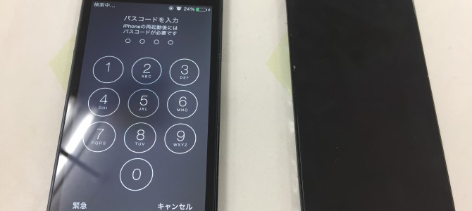 ◆加古川市よりiPhone5 液晶不良 -2020 8/28-