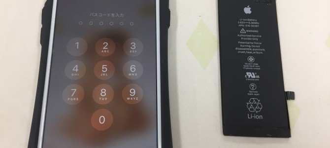◆加古川市よりiPhone8 バッテリー交換 -2020 8/13-