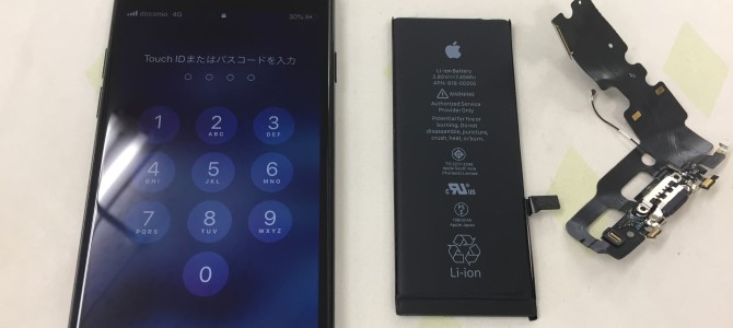 ◆加古川市よりiPhone7 充電不良、バッテリー交換 -2020 9/12-