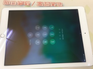 2F026289-A380-4BB6-B5E0-9CDF2B74E910