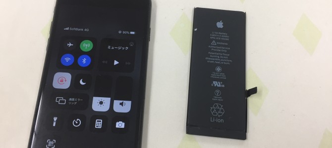 ◆加古川市よりiPhone7 バッテリー交換 -2020 9/23-