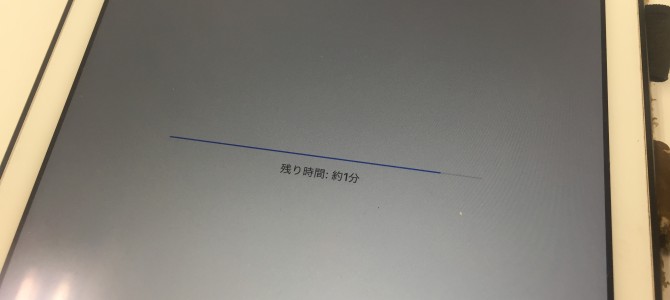 ◆高砂市よりiPad5 起動不良 -2020 9/3-