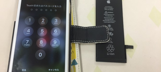 ◆加古川市よりiPhone6s バッテリー交換 -2020 9/25-