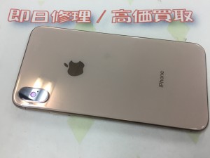 A84B6F0E-EF6F-4545-804E-C3484A5292F3