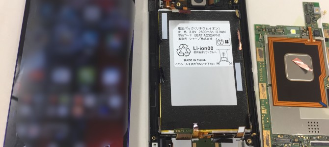 ◆姫路市よりAndroidスマホ 起動不可→データ復旧 -2020 9/21-