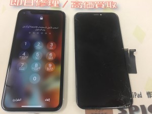 C3994004-AA4F-49DD-AFBD-B958062EBC8B