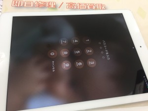 C9003755-C5BB-4C8C-9045-D0A58E6B06B8