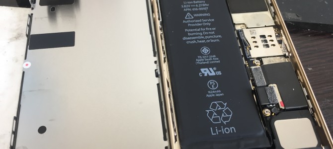 ◆小野市よりiPhone SE 水没 -2020 9/6-