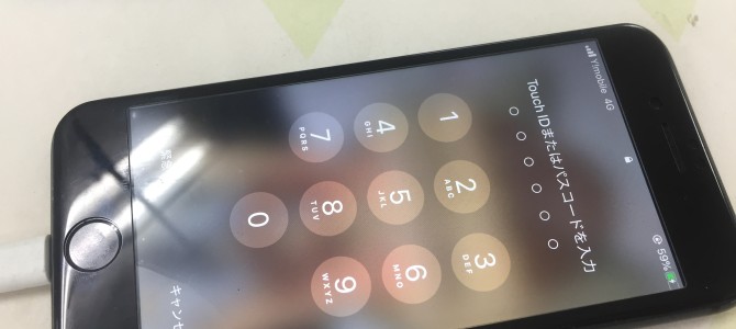 ◆加古川市よりiPhone8 水没 -2020 9/5-