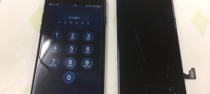 ◆加古川市よりiPhone7 ガラス割れ -2020 9/4-