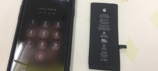 ◆加古川市よりiPhone7 バッテリー交換 -2020 9/6-