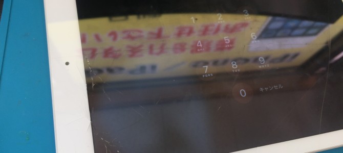 ◆高砂市よりiPad Air ガラス割れ -2020 9/6-