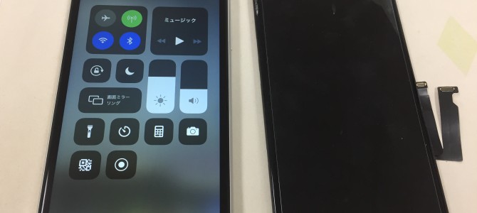 ◆明石市よりiPhone XR ガラス割れ -2020 9/11-