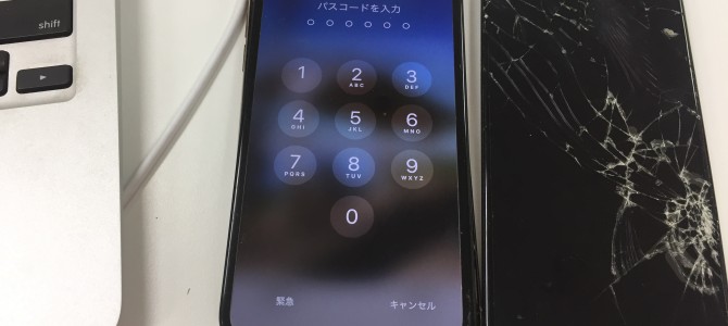 ◆加古川市よりiPhone XS 画面破損→データ取り出し -2020 10/8-