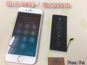 1349EE5E-2BD2-4C87-883C-2CA592AE8BBE