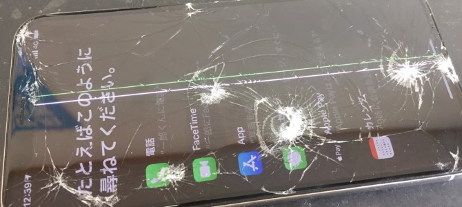 ◆加古川市よりiPhone X ガラス割れ、表示不良 -2020 10/3-