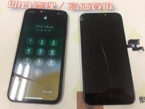 33DC86F3-3B6D-48EE-9B2F-710E1EB1D096