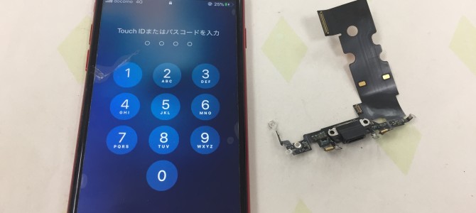 ◆加古川市よりiPhone8 充電不良 -2020 10/20-