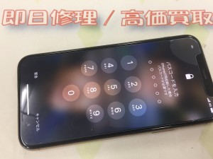 3BE347FE-407F-4142-A570-29F652FFFDB7