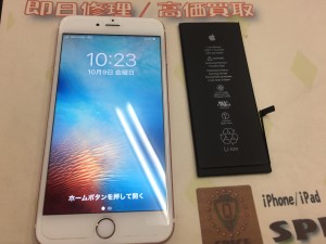 6A6E518C-DE67-416E-AA3F-FD613426CB38