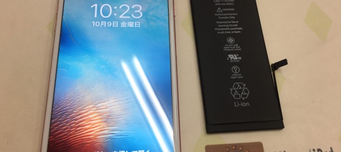 ◆加古川市よりiPhone6s Plus バッテリー交換 -2020 10/9-
