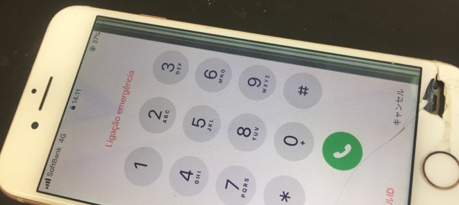 ◆加古川市よりiPhone8 ガラス割れ/液晶不良 -2020 10/10-