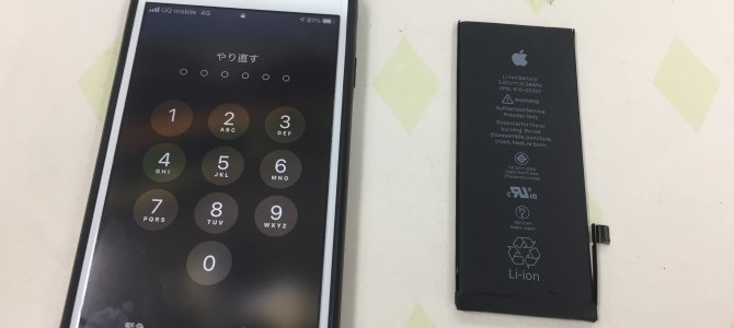 ◆姫路市よりiPhone8 バッテリー交換 -2020 10/28-
