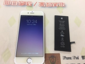 7663697B-D0AC-4D0D-B8DF-CE099E576306