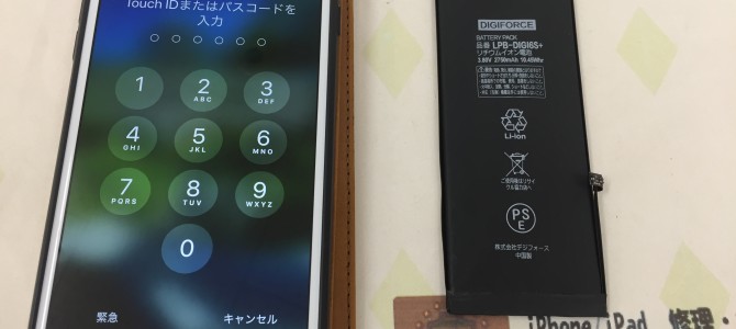 ◆高砂市よりiPhone6s Plus バッテリー交換 -2020 10/31-