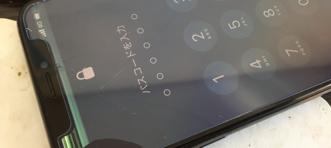 ◆加古川市よりiPhone X ガラス割れ/表示不良 -2020 10/24-