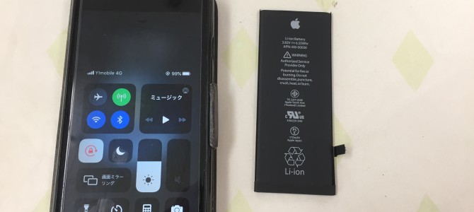 ◆高砂市よりiPhone6s バッテリー交換 -2020 10/24-