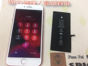 8CB1C6C8-0ADE-4059-9452-445108F0250D